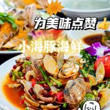 三亚旅游|五一黄金假期情侣档旅游干货‼