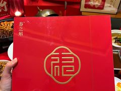 -徽州小镇(高新店)