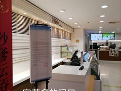 -上海置地广场(南京东路店)