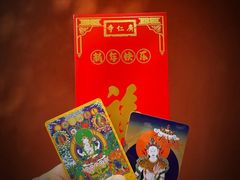 -西安市广仁寺