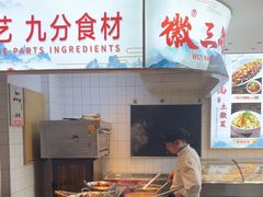 -徽三说·土徽菜·中国徽菜连锁品牌(一中店)