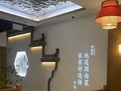 -呷湘厨·家宴·鱼汤捞饭(津南店)