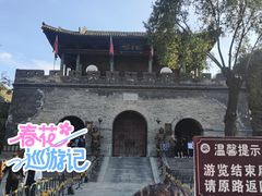 -雁门关景区