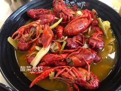 -洪福龙虾