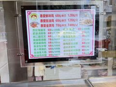 -惠爱餐厅