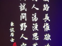 -绿茶餐厅(成都大悦城店)