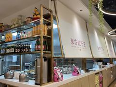 -东方饺子王(新奥购物中心店)