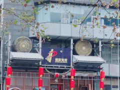 -新侗家食府(蟠桃宫店)