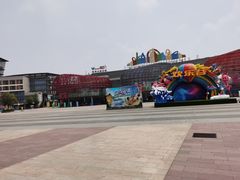 -武汉玛雅海滩水公园