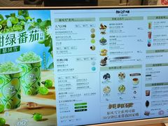 -DQ·蛋糕·冰淇淋(三亚青春颂店)
