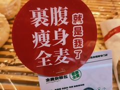 -BROAD面包路·欧式面包(龙湖时代C馆店)