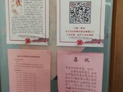 -秦汉胡同书法国画古筝围棋书院(漕宝日月光分馆)