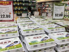 -北京华联生活超市(北京常营店)