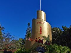 -墨江北回归线标志园