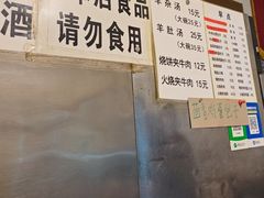 -新月斋(豆瓣胡同店)