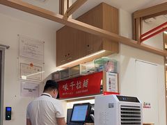 -味千拉面(广州白云机场T1西二店)