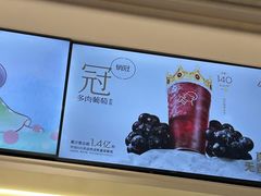 -喜茶(北京丰台银座和谐广场店)