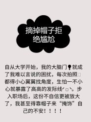 -北京雍禾植发医院