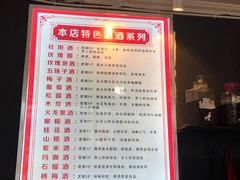菜单-阿昌白族石板烧(大理古城店)