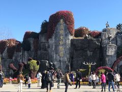 -西安秦岭野生动物园