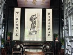 -绮园景区