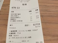 -杏甜品(尖沙咀加拿分道店)