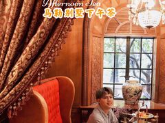 -马勒别墅饭店(静安寺店)