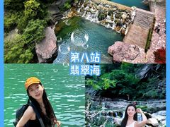 -河南宝泉旅游区