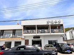 -梦缘水乡·湖景餐厅