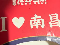 -龙虾当家·大排档(红谷滩五中店)