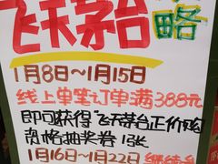 -永辉超市(鲁谷店)