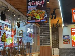 -串王阿三烧烤·小龙虾·烤鱼(拱墅胜利河美食街店)