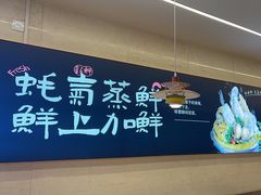 -享遇.锅姥姥牛排海鲜自助(小寨店)