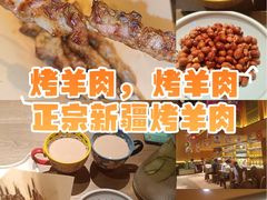 -耶里夏丽·新疆菜·28年喀什老馆(田林东路店)