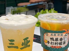 -虎婆冷饮店·海南特色炒冰(三亚湾店)