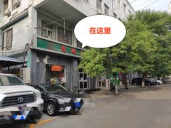 -螺蛳粉先生(蓟门桥店)