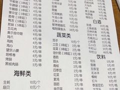 -虾女王·龙虾·烧烤(龙江店)