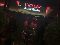 门面-L'ATELIER de Joel Robuchon(外滩18号店)