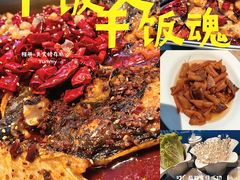 -半天妖烤鱼(丰科万达店)