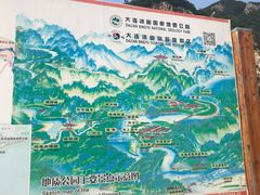 -大连冰峪旅游度假区