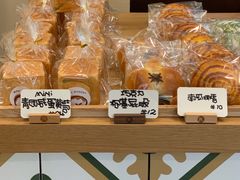青团咸蛋黄mini包-RAN BAKERY