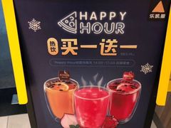 -乐凯撒披萨(汇港购物中心店)