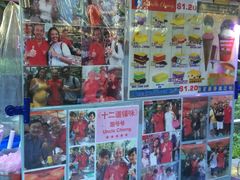 -詹爷爷乌节路街头冰淇淋