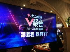 -新兴家喻酒家·羊城名宴(昌岗店)