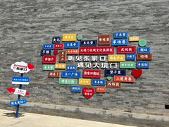 -大境门景区