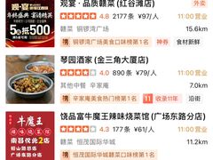 -观宴·品质赣菜(高新大道店)