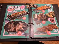-栖川山葵家·寿喜锅·日式料理(龙湖北城天街商场店)
