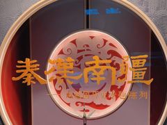 -南越王博物院(王宫展区)
