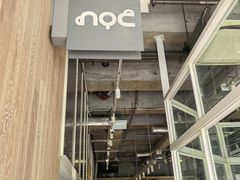 -NOC(西营盘店)