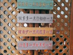 -老姐石板烧烤+铜炭火锅(总店)